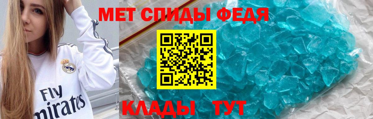 Amphetamine Розовый Спасск-Дальний