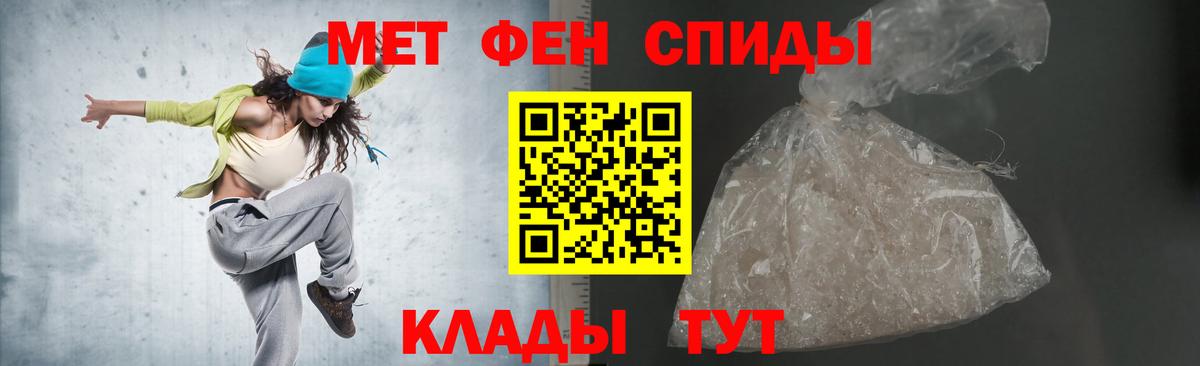 АМФЕТАМИН  Амфетамин VHQ  Вход с VPN  Спасск-Дальний 