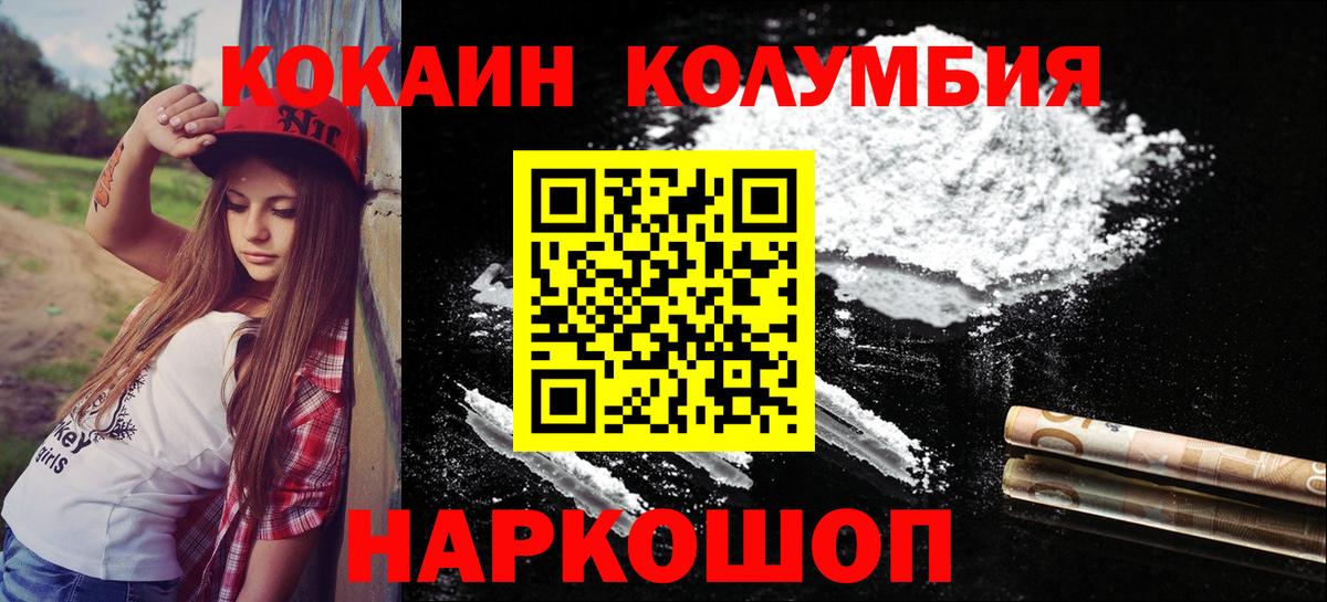 Cocaine VHQ Спасск-Дальний
