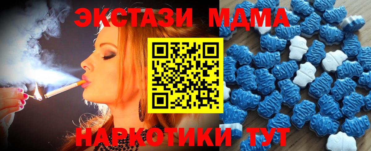 ЭКСТАЗИ 300 mg Спасск-Дальний