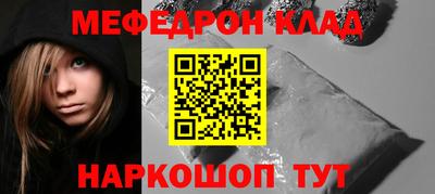 спайс Новозыбков