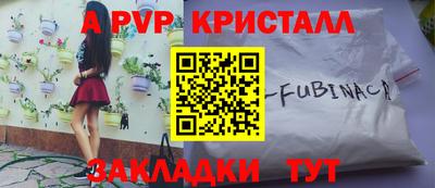 молекула духа Обь
