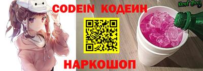 спайс Новозыбков