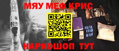 спайс Новозыбков