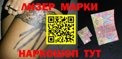 шишки Новокубанск