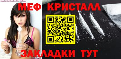 спайс Новозыбков