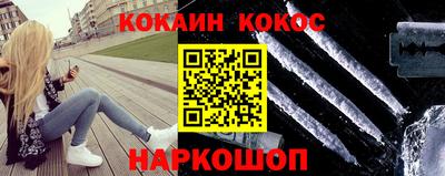 шишки Новокубанск