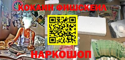 спайс Новодвинск