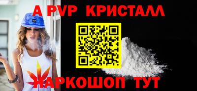 шишки Новокубанск