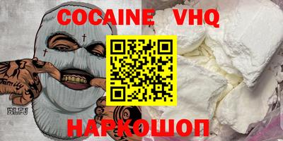 спайс Новозыбков