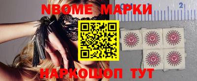 спайс Новозыбков