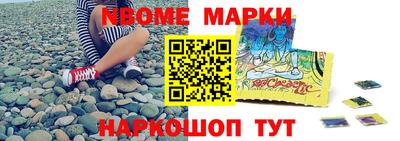 спайс Новозыбков