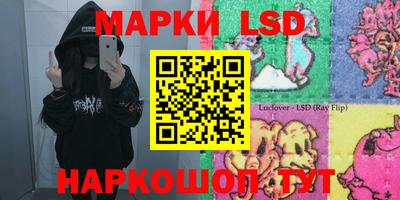 спайс Новодвинск