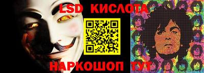 спайс Новозыбков