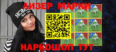 спайс Новодвинск