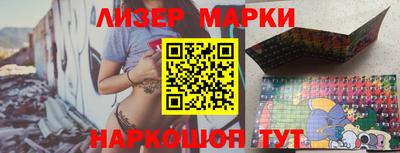 спайс Новодвинск