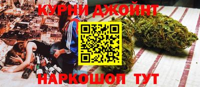 спайс Новодвинск