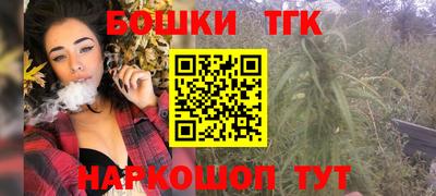 спайс Новодвинск
