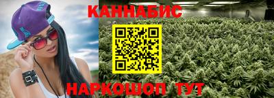 спайс Новодвинск