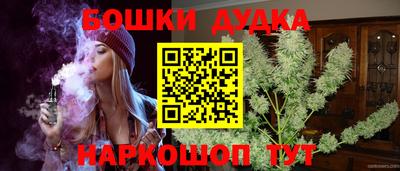 спайс Новодвинск