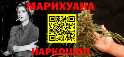 спайс Новозыбков