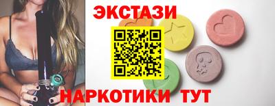 спайс Новодвинск