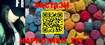 спайс Новодвинск