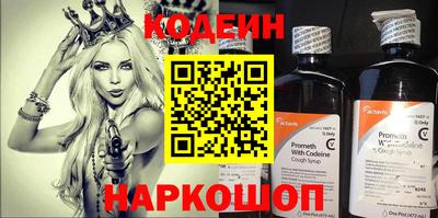 шишки Новокубанск