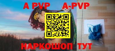 спайс Новозыбков