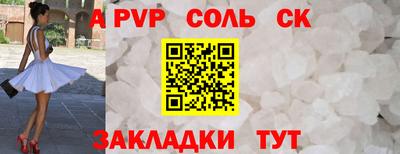 шишки Новокубанск
