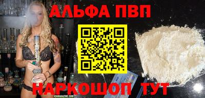 спайс Новодвинск