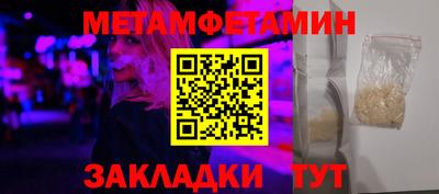 шишки Новокубанск
