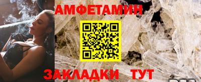 шишки Новокубанск