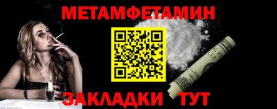 спайс Новодвинск