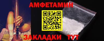 спайс Новодвинск