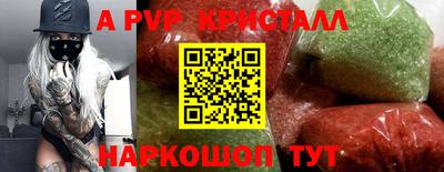 спайс Новозыбков