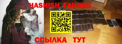 шишки Новокубанск