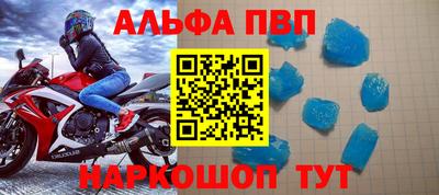 шишки Новокубанск