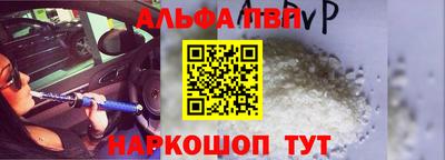 спайс Новодвинск