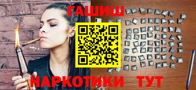 спайс Новозыбков