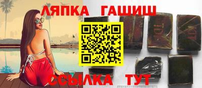 шишки Новокубанск