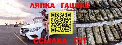 спайс Новозыбков