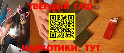 спайс Новозыбков