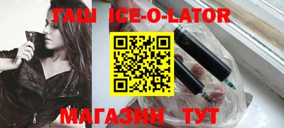 шишки Новокубанск