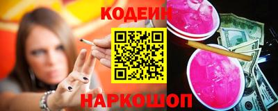 шишки Новокубанск
