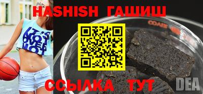 спайс Новозыбков