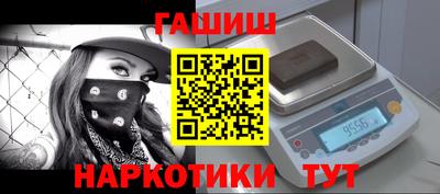 спайс Новозыбков
