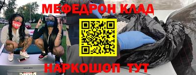 спайс Новодвинск