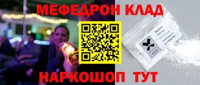 спайс Новодвинск