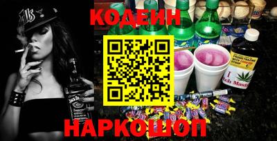 шишки Новокубанск
